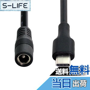 �y���������zNFHK USB 3.1 Type C USB-C - DC 5V 5.5 * 2.5mm �d���W���b�N�����[�d�P�[�u�� �g�ѓd�b�^�u���b�g�p, NF-UC-093