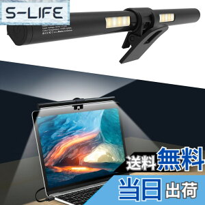 �y���������zOOWOLF ���j�^�[���C�g 33cm �o�[���C�g �m�[�g�p�\�R����p���C�g 3�i�K���F ���i�K���� USB���C�g PC��� �����FRa95 �w�ʃ��C�g�t�� �ȃX�y�[�X �ݑ�Ζ� �o�� 13-17�C���`�̃��j�^