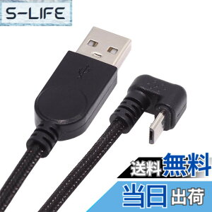 �y���������zcablecc 480Mps USB2.0 - 5�s�� Micro USB �I�X Type-A - �I�X�d���f�[�^�P�[�u�� �}�C�N������U���^�o�b�N�A���O��