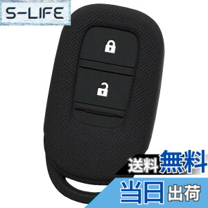 �y���������z�yIKT�z�z���_�ԗp �X�}�[�g�L�[�p�V���R���J�o�[ 2�{�^�� / ���F�[�� �i2022-�j VEZEL/�V�r�b�N �i2022-�j CIVIC/�Ȃ� ��p�݌v�Ńs�b�^���T�C�Y ���h�~ ���炳��V���R�� HONDA�ԗp�iHS