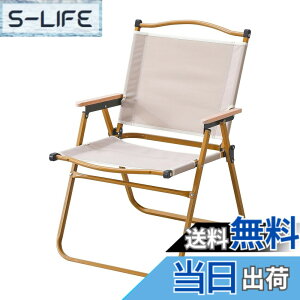 カーミットチェア」の人気商品一覧 | 安い商品を通販サイトから探す 