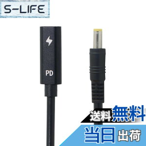 �y���������zNFHK Type C USB-C ���X���� - DC 5.5 * 2.5mm Power PD�[�d�P�[�u�� 18-20V 20cm�̃m�[�g�p�\�R���p