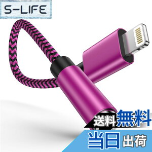 �y���������zOcbuo iPhone �ϊ��A�_�v�^ �C���z�� �W���b�N Lightning - 3.5mm �C���z�� �ϊ��P�[�u�� MFi�F�� �C���z���E�w�b�h�z���A�_�v�^�[ ���C�g�j���O 3.5mm �ϊ� ���ʒ���/���y�Ή�iPhone14/13/12/11