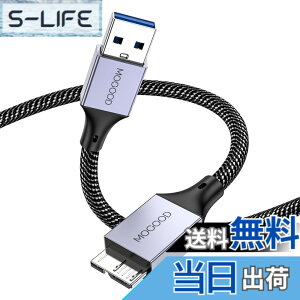 �y���������zMOGOOD USB 3.0 USB�n�[�h�f�B�X�N�P�[�u�� USB3 �P�[�u�� USB 3.0 Micro B�P�[�u���̓|�[�^�u���O�t���n�[�h�f�B�X�N�h���C�u�ƌ݊���������AWD Elements�ASeagate�g���ASamsung M 3 1 TB/Galaxy S 5