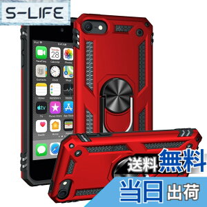 �y���������zPelanty for iPod Touch 5 6 7 �P�[�X�����O for iPod touch7/ 6 �w�ʃJ�o�[ �l�CTPU+PC �A�[�}�[�J�o�[ 360°��] �ԍڃz���_�[�Ή� �ϏՌ� ���u���X�^���h�@�\ �A�C�|�b�h�^�b�` ��7����/ ��6��