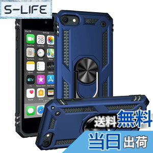 �y���������zPelanty for iPod Touch 5 6 7 �P�[�X�����O for iPod touch7/ 6 �w�ʃJ�o�[ �l�CTPU+PC �A�[�}�[�J�o�[ 360°��] �ԍڃz���_�[�Ή� �ϏՌ� ���u���X�^���h�@�\ �A�C�|�b�h�^�b�` ��7����/ ��6��