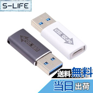 �y���������zxiwai 2�p�b�N 10Gbps USB 3.0���X��PD USB-C Type C�I�X�R�l�N�^�[ QC�f�[�^�����^�C�vC�A�_�v�^�[ �m�[�g�p�\�R��/�^�u���b�g/�g�ѓd�b�p