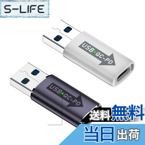 �y���������zchenyang USB 3.0 QC Power to PD USB C�f�o�C�X 5Gbps �f�[�^�d���A�_�v�^�[ �m�[�g�p�\�R�� �^�u���b�g �g�ѓd�b�p 2�Z�b�g