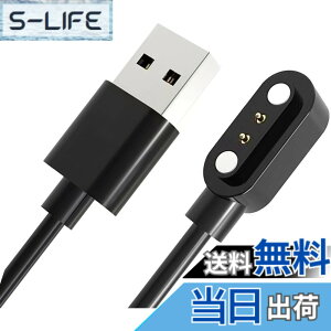 �y���������z�X�}�[�g�E�H�b�`�[�d�P�[�u�� 2�s���̋�����2.84mm USB�[�d 0.6m SZSL�}�O�l�b�g�[�d�R�[�h Willful SW021/ Willful IP68 / SW025 / YAMAY SW021/ SW023 / ID205S /ID205L /ID216 /Uwatch 3/UwatchUfit�ȂǗp USB�P
