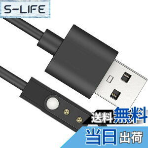 �y���������z�X�}�[�g�E�H�b�`�[�d�P�[�u�� 2�s���̋����� 4mm �Ή� USB�[�d 0.6m SZSL�}�O�l�b�g�[�d�R�[�h USB�P�[�u�� USB�[�d smart watch �X�}�[�g�E�H�b�`�R�[�h ���C�z�� ���ϋv �f���h�~ �y��