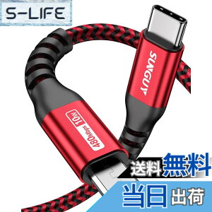 �y���������zSUNGUY Type C Micro USB �P�[�u�� 0.15M (USB C to micro) OTG�P�[�u�� �Z�� �^�C�vC �}�C�N�� �^�C�vB 15cm �[�d�P�[�u�� USB2.0 �f�[�^�]�� Android�X�}�z �ȂǂɑΉ� ���b�h