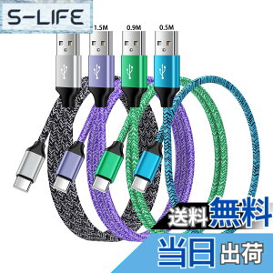 �y���������zANNIBER USB �^�C�vC�P�[�u�� 0.5m/0.9m/1.5m/1.8m 4�{/4�F �A���h���C�h Type-C �g�я[�d�P�[�u�� �X�}�z�}���[�d�P�[�u�� Quick Charge3.0�Ή� iPhone 16/15/Xperia/Galaxy/LG/iPad Pro/MacBook/���̑� Android 