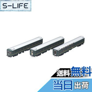 �y���������zTOMIX HO�Q�[�W JR 24�n25�` �g���C���C�g�G�N�X�v���X �����Z�b�g B HO-9111 �S���͌^ �q��