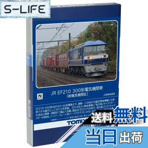 �y���������zTOMIX N�Q�[�W JR EF210 300�` �V�ߌ��@�֋� 7185 �S���͌^ �d�C�@�֎�