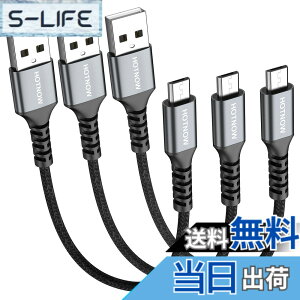 �y���������zHOTNOW �Z��Micro USB�P�[�u��15 cm 3�{�A0.15 m�A���h���C�h�[�d�P�[�u���̓T���X��Galaxy S 7 S 6 S 7 Edge S 5�ANote 5�APS 4�A�[�d��̃i�C�����҂݋}���[�d���ɓK���Ă���