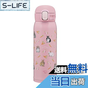 �y���������z�ۈ� ���� �X�e�����X�}�O �q�ǂ����� 480ml �����^�b�`�^�C�v �V�[�����X���� �������_����������3�_ ���r�b�g�s���N SM-WH48-PZ