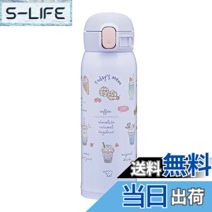 �y���������z�ۈ� ���� �X�e�����X�}�O �q�ǂ����� 480ml �����^�b�`�^�C�v �V�[�����X���� �������_����������3�_ �X�C�[�c�p�[�v�� SM-WH48-VZ