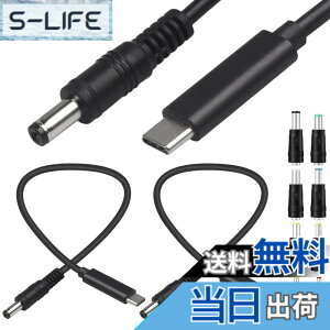 �y���������zXiatiaosann USB C����DC�d���P�[�u���A9V 3A Type-C�v���O����DC 5.5 x 2.1mm�I�X�[�d�P�[�u���AUSB C���͂���DC�o�͓d���R�[�h�A�X�^�W�I�p�A���O�p�ADC�R���o�[�^�A�_�v�^�t���i3FT�A2pcs�j