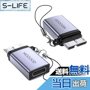 �y���������zMOGOOD Micro B 3.0�A�_�v�^ Micro B to Type C�ϊ��A�_�v�^�[ USB3.0 C���X �}�C�N��B�I�X�A�_�v�^ �}�C�N��B USB C���X�f�[�^�A�_�v�^ �O�t���n�[�hSSD�h���C�u �f�W�^���J���� �d�b�p�}�C�N