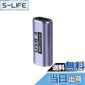 �y���������zUSB C ���p�A�_�v�^ ���X to ���X (1�Z�b�g) POTRRCIUSUER�y40Gbps�����f�[�^�]��&100W/5A�}���[�d& 8K@60Hz�f���o�́z�^�C�v USB-C Type C �����R�l�N�^ USB4���X �����R�[�h Thunderbolt 3�AMac Book 