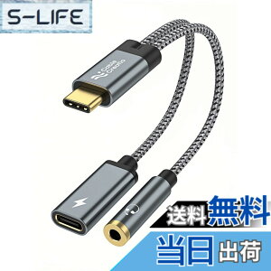 �y���������zUSB C to 3.5mm�w�b�h�t�H�����[�d�ϊ��A�_�v�^�[,CableCreation PD 60W�����[�d�t��2 in 1 USB-C to Aux�I�[�f�B�I�W���b�N, �L���w�b�h�t�H���ϊ��A�_�v�^�[iPhone 15/15 Pro Max, Galaxy S23/S22/S21 Ult