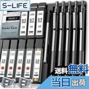 シャー芯 0.5mm」の人気商品一覧・価格比較 - 価格.com