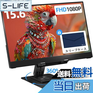 �y���������zIngnok ���o�C�����j�^�[ 15.6�C���` FHD 1080P IPS���j�^�[ �����\�X�^���h���� USB-C�v���O�A���h�v���C�iPD�Ή��j HDMI�݊� �o���E���s�E�I�t�B�X�ɍœK�ȃ|�[�^�u���f�B�X�v���C