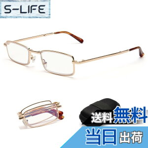 �y���������z[GO!GRM] �܂肽���� �V�ዾ �u���[���C�g�J�b�g ���^������ ���[�f�B���O�O���X �y�� �R���p�N�g �V�j�A�O���X �~�j�T�C�Y �y�� ���f�B�[�X �����Y ���[�֗� �j�����p ������� 