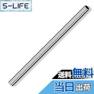 �y���������zCleqee �ۊ� �ۂ��`���[�u �X�g���[�g�p�C�v 304�X�e�����X�� �V�[���Ȃ�DIY�N���t�g�p �O�a6mm �ǌ���0.6 mm ����250 mm