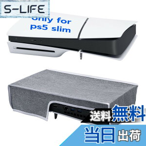 �y���������zMcbazel �_�X�g�J�o�[ ���u�� PS5 Slim��p �ی�J�o�[ ���u�� �z�R���h�~ ����h�~ �E���ȒP �ʏ�ŁiUHD�j�ƃf�W�^���œK�p PS5�i���^�j/ Pro��Ή�- �O���[