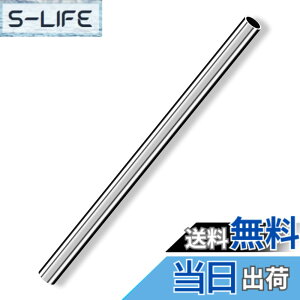 �y���������zCleqee �ۊ� �ۂ��`���[�u �X�g���[�g�p�C�v 304�X�e�����X�� �V�[���Ȃ�DIY�N���t�g�p �O�a7mm �ǌ���1mm ����250 mm