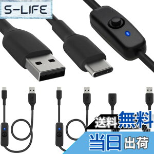 �y���������zXiatiaosann USB C-USB�[�d�P�[�u�� �I��/�I�t�{�^���t�� USB Type-C �I�X - USB �I�X �����P�[�u�� �I��/�I�t�{�^���t�� PC�A�e���r�A�ԁAUSB �t�@���ALED �X�g���b�v�ȂǂɃf�[�^�Ɠd����