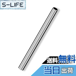 �y���������zCleqee �ۊ� �ۂ��`���[�u �X�g���[�g�p�C�v 304�X�e�����X�� �V�[���Ȃ�DIY�N���t�g�p �O�a9mm �ǌ���0.8mm ����250 mm