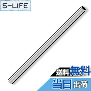 �y���������zCleqee �ۊ� �ۂ��`���[�u �X�g���[�g�p�C�v 304�X�e�����X�� �V�[���Ȃ�DIY�N���t�g�p �O�a7mm �ǌ���0.6mm ����250 mm