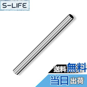 �y���������zCleqee �ۊ� �ۂ��`���[�u �X�g���[�g�p�C�v 304�X�e�����X�� �V�[���Ȃ�DIY�N���t�g�p �O�a9mm �ǌ���0.4mm ����250 mm