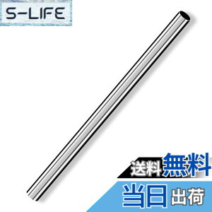 �y���������zCleqee �ۊ� �ۂ��`���[�u �X�g���[�g�p�C�v 304�X�e�����X�� �V�[���Ȃ�DIY�N���t�g�p �O�a7mm �ǌ���0.4mm ����250 mm