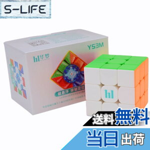 �y���������zBucubke Moyu Huameng YS3M Maglev Ball Core 3x3�}�W�b�N�L���[�uYS3M Ball Core 3x3x3 2023�p�Y���}�W�b�N�L���[�u Huameng ���C���{�[���R�A�|�W�V���j���O�}�W�b�N�L���[�u