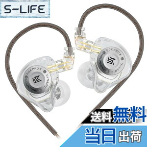 �y���������zYinyoo ���� �C���z�� �L�� KZ EDX Pro X 1DD �C�����j 10mm�A�b�v�O���[�h�_�C�i�~�b�N�h���C�o�[ ���P�[�u���\ �C���C���[���j�^�[ Wired Earphones (�}�C�N����, ����)