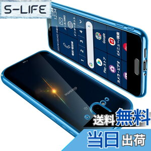 �y���������zONETIAOLONG �ɓK������Arrows F-52B �p�̃P�[�X �N���A �J�o�[ ���� �X�}�z�P�[�X �ϏՌ� �y�� ���b�L���H TPU ���^ �X�g���b�v�z�[���t�� ����~�� �����h�~�i�u���[�j