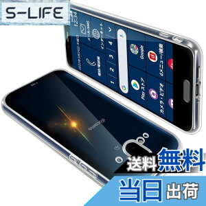 �y���������zONETIAOLONG �ɓK������Arrows F-52B �p�̃P�[�X �N���A �J�o�[ ���� �X�}�z�P�[�X �ϏՌ� �y�� ���b�L���H TPU ���^ �X�g���b�v�z�[���t�� ����~�� �����h�~�i�����j
