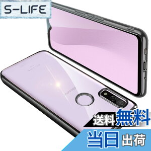 �y���������zONETIAOLONG �ɓK������Arrows We F-51B �p�̃P�[�X �N���A FCG01 �J�o�[ ���� �X�}�z�P�[�X �ϏՌ� �y�� ���b�L���H TPU ���^ �X�g���b�v�z�[���t�� ����~�� �����h�~�i�u���b�N�j