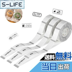 �y���������zNIIMBOT ���x���V�[���y3���[���zD11H/D110/D110M���x�����[�J�[�Ή� �������M���[���� ���M���x���v�����^�[ ����p�� ���S�� �ϐ� ������� �������� ���[ �l�D 210������/�� 14x30mm�i