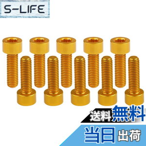 �y���������zDingtai 7075�^�A���~�����l�WM3x16mm���Z�p�����S�˂��{���g�h���[���؍HDIY��C�L�b�g�ɓK�p���܂� (10, ���F�ł�, M3x16mm)