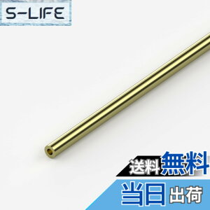 �y���������zCleqee 1�{�� ���󒼊ǃ`���[�u �^�J�ۊ� 300mm���� �O�a2mm �ǌ���0.5mm �V�[�����X�X�g���[�g�p�C�v�`���[�u �^�J �ۃp�C�v