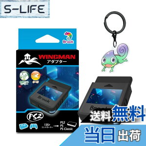 �y���������zBrook Wingman PS2 Converter with a Keychain - PS2/PS/PS Classic�Q�[���@�ɑΉ� �R���g���[���[�R���o�[�^�[ �^�[�{�ƃ��}�b�s���O�ɃT�|�[�g (���菤�i)