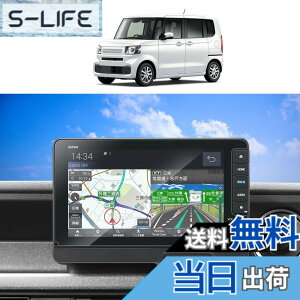 �y���������zSKTU �z���_ n-box jf5/6 �i�r��p�t�B���� LXU-242NBi 9�C���` �V�^ n-box jf5 �i�m�e�N�m���W�[ �t���ی�t�B���� �X���[�X�^�b�` ���˖h�~ �L�Y�h�~ ����h�~ n-box �A�N�Z�T���[ �C�A�[