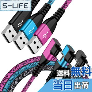 �y���������zANNIBER �^�C�vC�P�[�u�� L�� iPhone15 �[�d�P�[�u�� QC3.0�}��android usb c�[�d�R�[�h 90�x�݌v/�i�C�����҂� �A���h���C�h usb �P�[�u�� type-c�P�[�u�� �X�}�z�f�[�^�P�[�u�� iPhone16 Redmi Ga