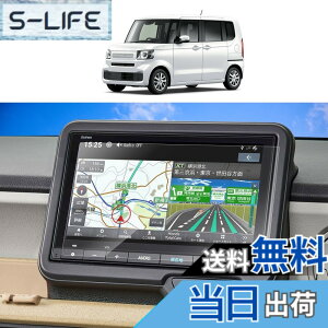 �y���������zSKTU �z���_ n-box jf5/6 �i�r��p�t�B���� 8�C���` VXM-245ZFEi �V�^ n-box �i�m�e�N�m���W�[ �t���ی�t�B���� �X���[�X�^�b�` ���˖h�~ �L�Y�h�~ ����h�~ n-box jf5 �A�N�Z�T���[ �C�A�[