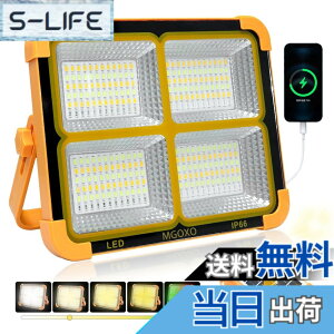 �y���������zMGOXO ������ LED �[�d�� ��Ɠ� 16000mAH��e�� �����P�x 240W 15000LM �\�[���[�[�d/Type-c�[�d �֌g�� 5�F�ؑ� ���i�K���� ���z�����d IP66�h�� ���C�݌v �܂��ݎ� �A�E�g�h�A �L�����v 
