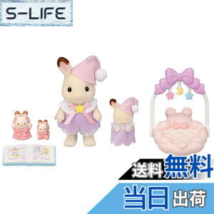 �y���������z�V���o�j�A�t�@�~���[ �l�`�E�Ƌ�Z�b�g �y ��������ɂ��₷�݃Z�b�g �z DF-27 ST�}�[�N�F�� 3�Έȏ� �������� �h�[���n�E�X Sylvanian Families EPOCH